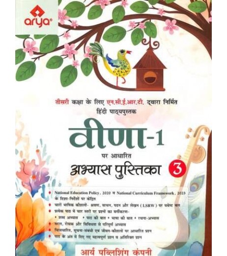 Arya Publication Maths Mela Workbook Class 3 NEP 2020