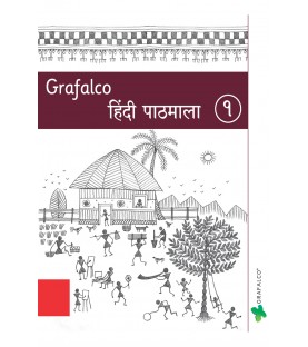 Grafalco Hindi Pathamala 1