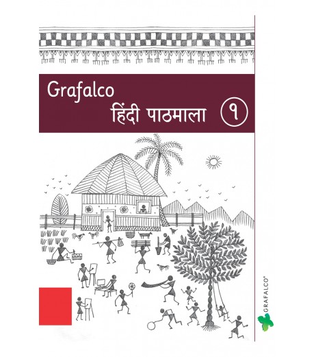 Navneet Publication Grafalco Hindi Pathamala 1 for Class 1 