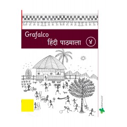 Grafalco Hindi Pathamala 4