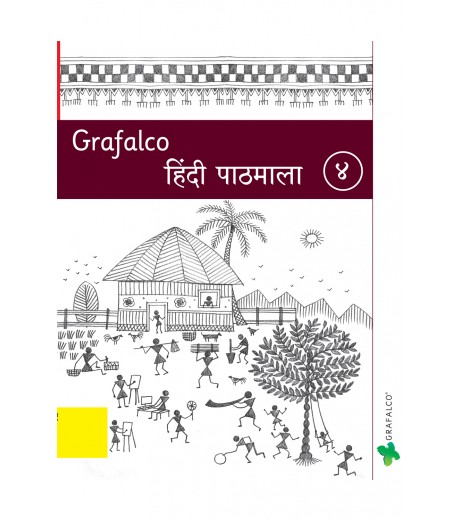 Navneet Publication Grafalco Hindi Pathamala  for Class 4