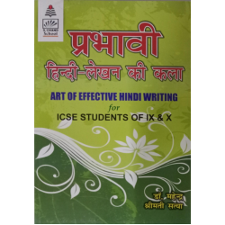 ICSE  Art of Effective Hindi Writing Class 9 & 10 | Latest Edition 