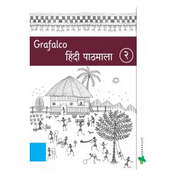 Grafalco Hindi Pathamala 2