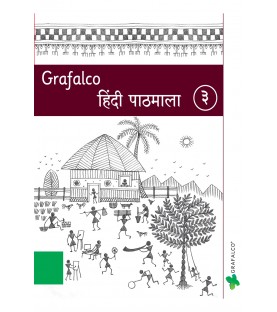 Grafalco Hindi Pathamala 3