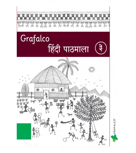 Navneet Publication Grafalco Hindi Pathamala for class 3