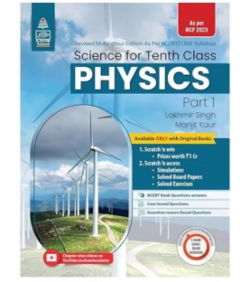 Lakhmir Singh Science For Class 10 Physics  As Per NCF 2023 | Latest Edition