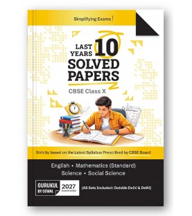 Oswal CBSE  Last 10 years Solved Papers for 2027 examination | Latest Edition