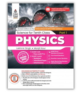 Lakhmir Singh Science For Class 10 Physics  As Per NCF 2023 | Latest Edition