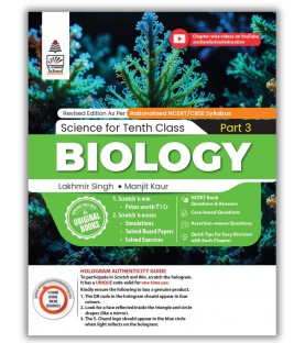 Lakhmir Singh Science For Class 10 Part 3 Biology As Per NCF 2023 | Latest Edition