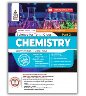 Lakhmir Singh Science For Class 10 Part 2 Chemistry As Per NCF 2023 | Latest Edition