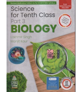Lakhmir Singh Science For Class 10 Part 3 Biology | Latest Edition