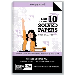 Oswal CBSE Last 10 Years Solved Papers Science Stream PCB Class 12