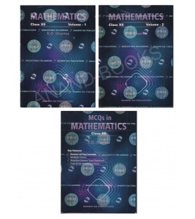 Mathematics for CBSE Class 12 by R D Sharma with MCQ| Latest Edition