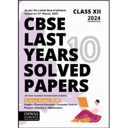 Oswal CBSE Last 10 Years Solved Papers Science Stream PCM Class 12 