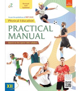 Physical Education Practical Manual Class 12 | Latest Edition