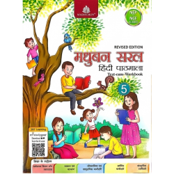 Madhubun Saral Hindi Pathmala Class 5 | NEP And NCF Madhubun Saral Hindi Pathmala Class 5 | NEP And NCF