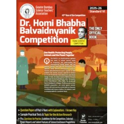 Dr. Homi Bhabha Balvaidnyanic Competition Class 6| English