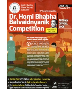 Dr. Homi Bhabha Balvaidnyanic Competition Class 6| English Medium