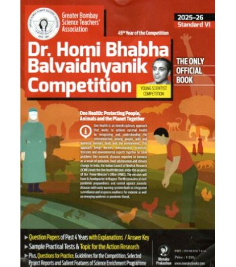 Dr. Homi Bhabha Balvaidnyanic Competition Class 6| English Medium