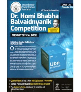 Dr. Homi Bhabha Balvaidnyanic Competition Class 9 | English medium