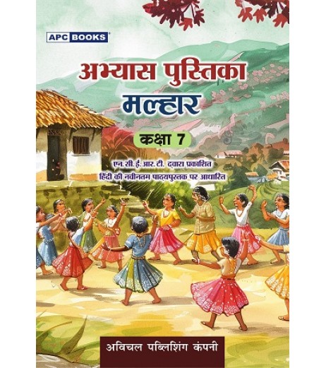 APC Malhar NCERT Hindi Workbook for Class 7 | Latest Edition