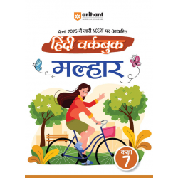 Arihant Workbook Hindi Malhar CBSE Class 7