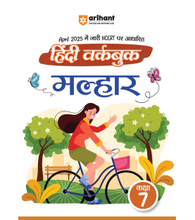Arihant Workbook Hindi Malhar CBSE Class 7