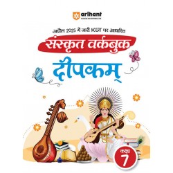 Arihant Workbook Sanskrit Deepkam CBSE Class 7