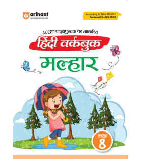 Arihant Workbook Hindi Malhar CBSE Class 8