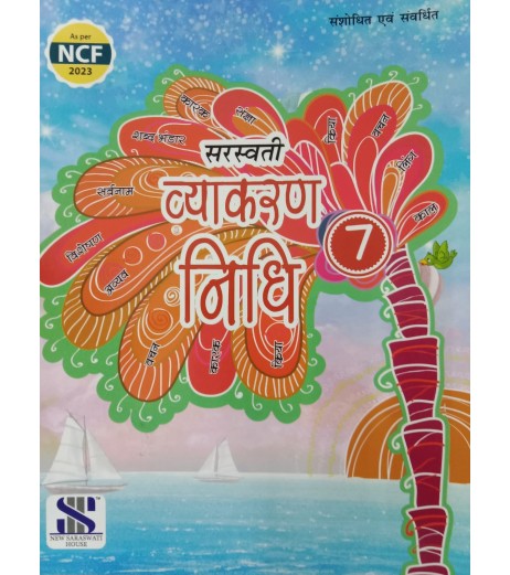 Saraswati Publication Vyakaran Nidhi Class 7  Book | NCF 2023