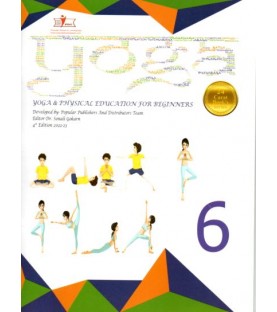 Yoga by Dr.Gopal ji Class 6
