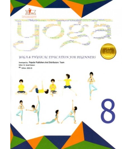 Yoga by Dr.Gopal ji Class 8