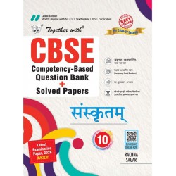 Together with Sanskrit Study Material CBSE for Class 10| for Session 2026-27
