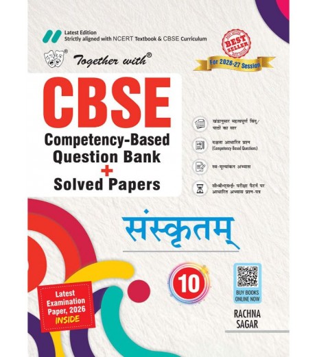Together with Sanskrit Study Material CBSE for Class 10| for Session 2026-27 Together with Sanskrit Study Material CBSE for Class 10| for Session 2026-27