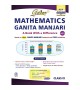 Golden Guide Mathematics Ganita Manjari Class 9  Part-II |