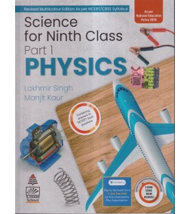 Lakhmir Singh Science for Class 9 Part 1 Physics | Latest Edition