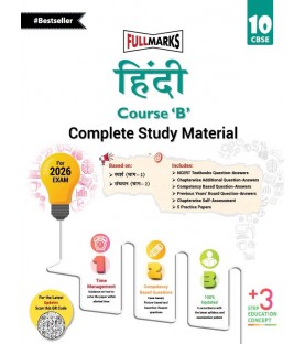 Full Marks Guide Hindi-B  for Class 10 | Latest Edition