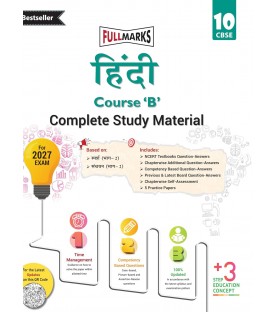 Full Marks Guide Hindi-B  for Class 10 | Latest Edition