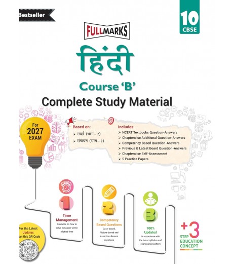 Full Marks Guide Hindi-B  for Class 10 | Latest Edition