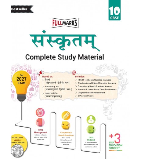 Full Marks CBSE Sanskrit Guide for Class 10 | latest Edition