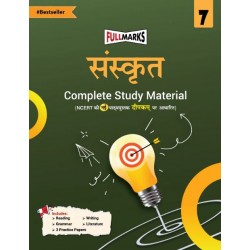 Full Marks CBSE Sanskrit -Deepakam Guide for Class 7 |