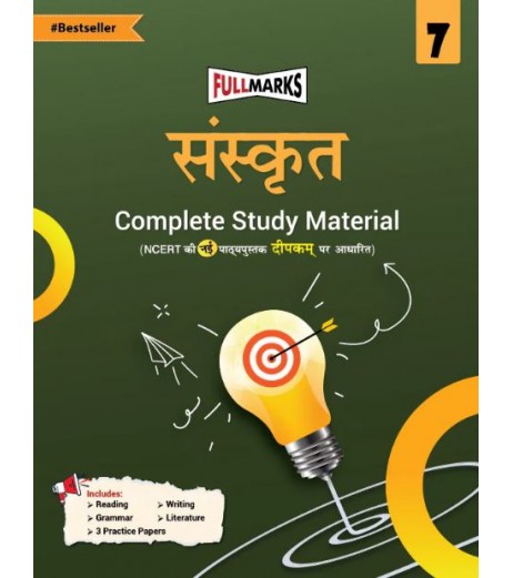 Full Marks CBSE Sanskrit -Deepakam Guide for Class 7 | latest Edition