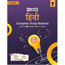 Full Marks Malhaar Hindi Guide Class 7 | Latest Edition