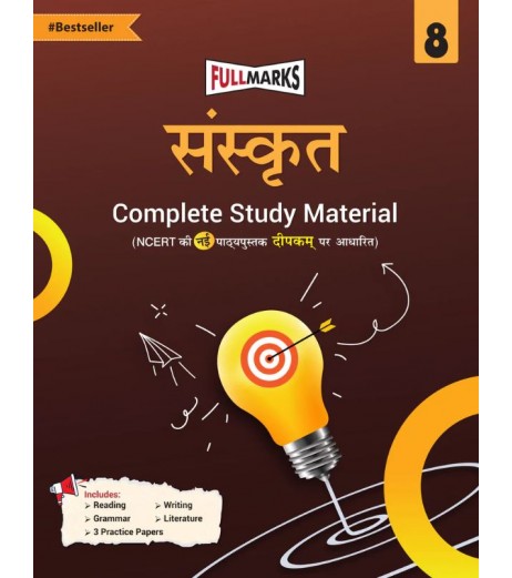 Full Marks Deepakam Sanskrit Guide CBSE Class 8 | Latest Edition
