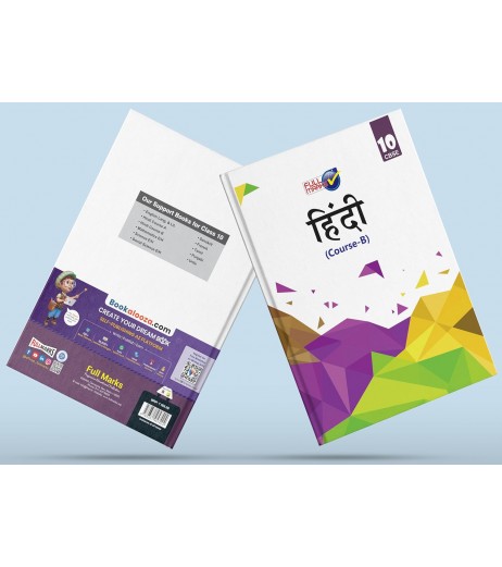 Full Marks  CBSE Hindi B Guide Class 10 | 2024 Edition