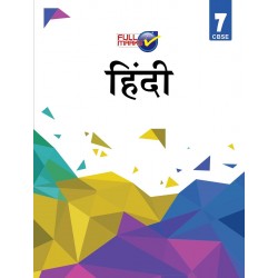 Full Marks  CBSE Hindi Guide Class 7 | Latest Edition