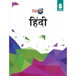 Full Marks  CBSE Hindi Guide Class 8 | Latest Edition