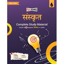 Full Marks Sanskrit Deepkam Guide Complete Study Material