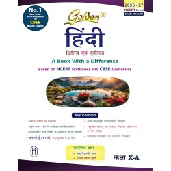 Golden Hindi-A: (With Sample Papers) A book with a