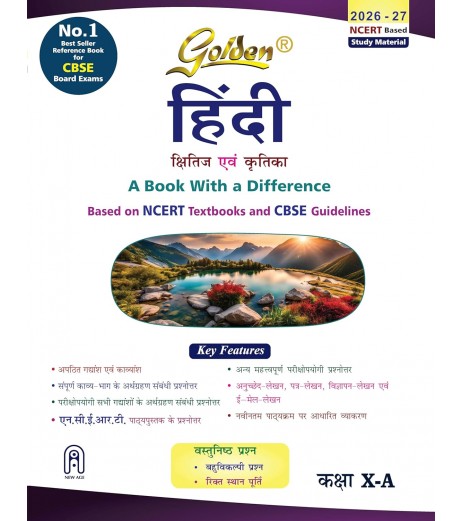 Golden Hindi-A: (With Sample Papers) A book with a Difference for Class- 10